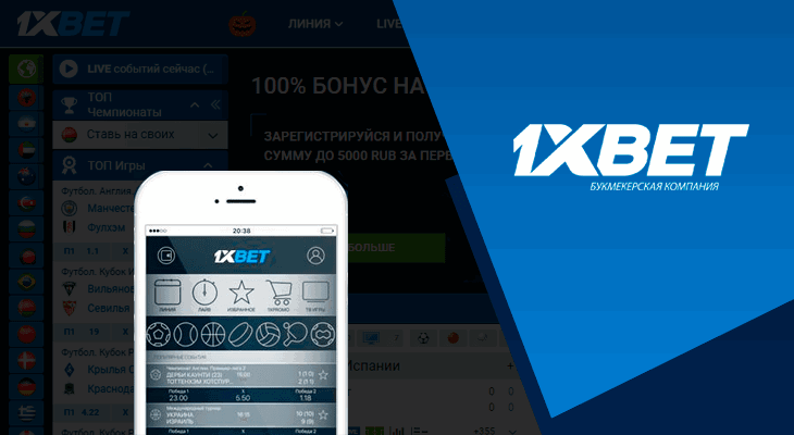 Download 1xbet apk for android The Ultimate Guide for Easy Access Download 1xbet apk for android The Ultimate Guide for Easy Access