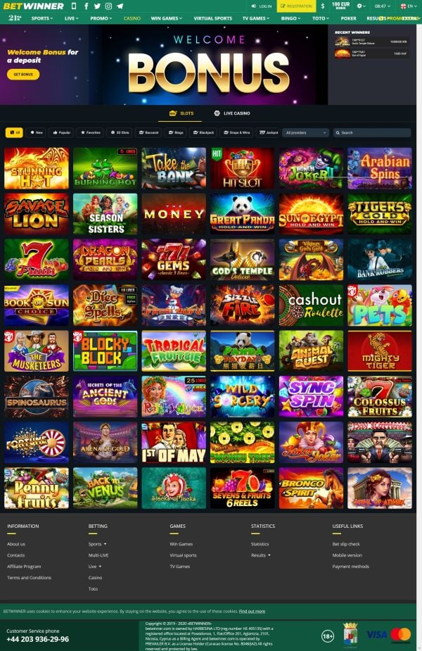 دليلك الشامل لتحميل Betwinner APK دليلك الشامل لتحميل Betwinner APK