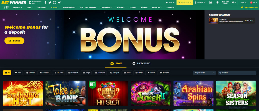 دليلك الشامل لتحميل Betwinner APK دليلك الشامل لتحميل Betwinner APK