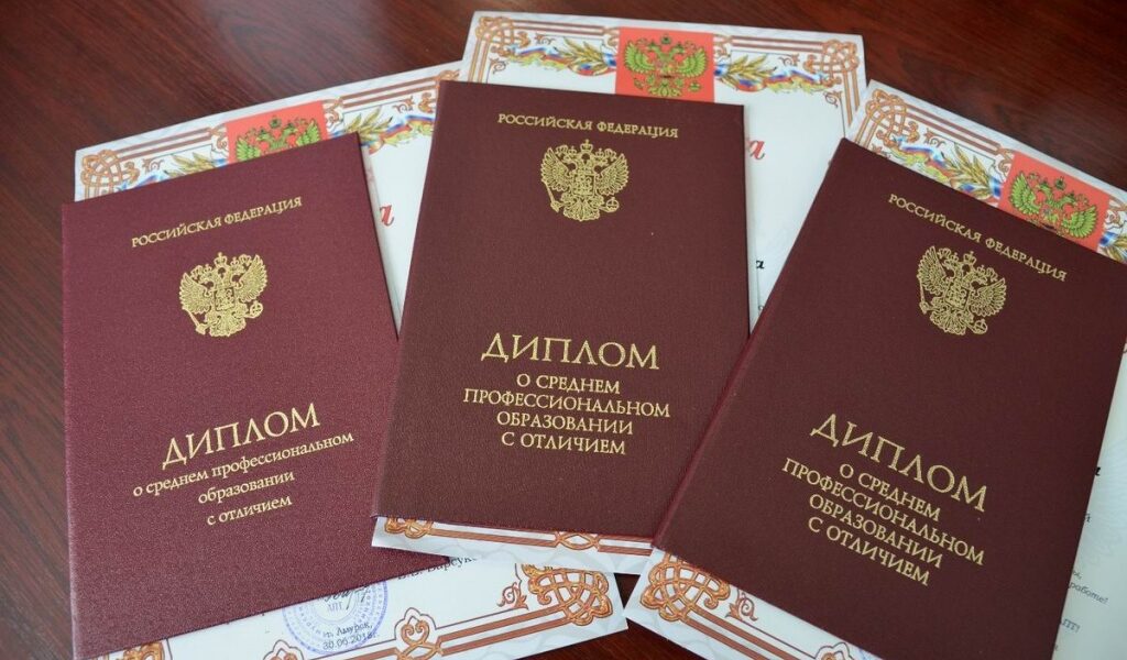 Купить диплом юриста 2 Купить диплом юриста 2