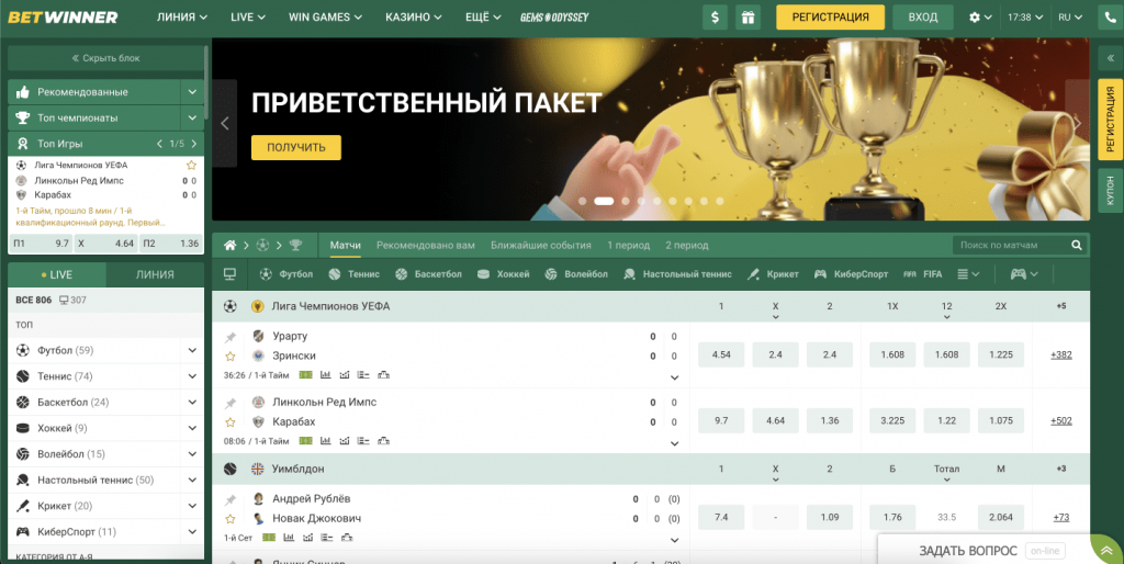 Experience Thrilling Betting Opportunities with betwinner 0