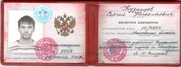 Купить диплом в Нижнем Тагиле