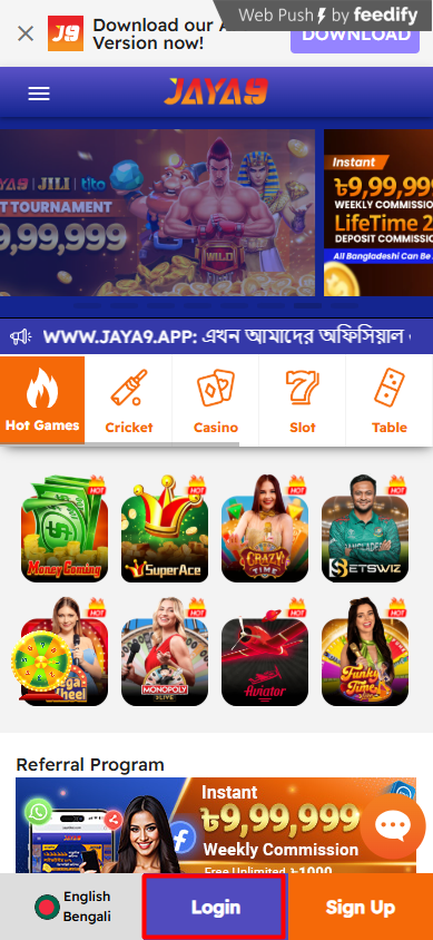 Jaya9 আপনার ডিজিটাল মাধ্যমের ক্রান্তিকাল Jaya9 আপনার ডিজিটাল মাধ্যমের ক্রান্তিকাল