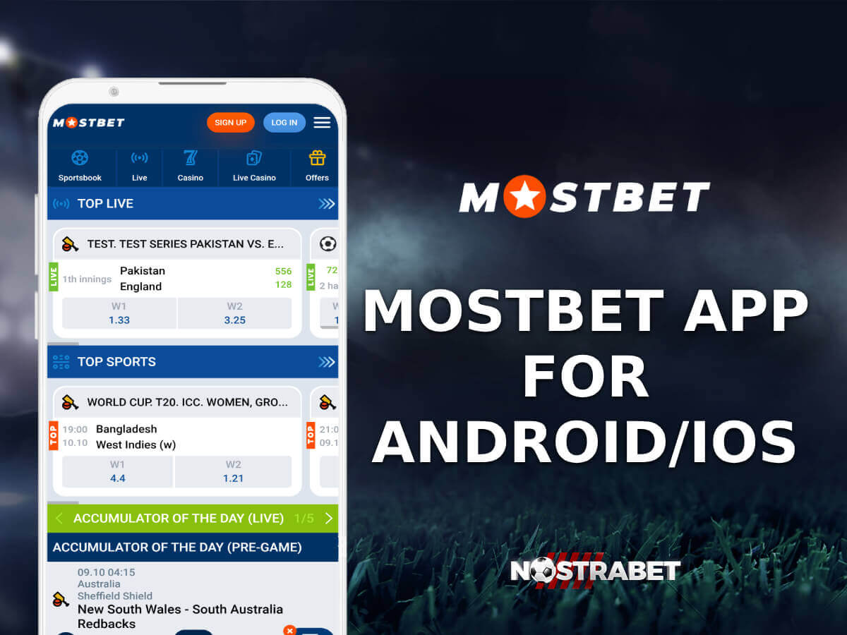 Mostbet ilovasini yuklab olish Mostbet ilovasini yuklab olish