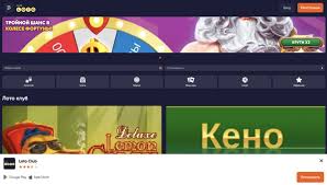 Мир Loto Как стать мастером игры и увеличить свои шансы на победу Мир Loto Как стать мастером игры и увеличить свои шансы на победу