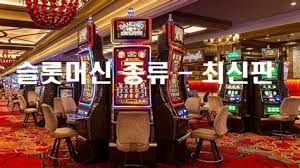 보너스 없는 카지노 장단점과 현명한 선택 가이드 보너스 없는 카지노 장단점과 현명한 선택 가이드